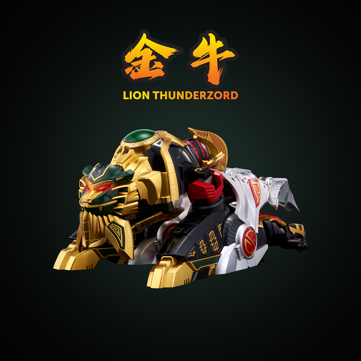 [GO! KARA KURI Combine] Thunder Megazord